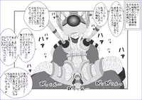 [Alice.Blood] 洗脳教育室～高★桐乃編～俺の妹があんな奴に洗脳されるはずがない