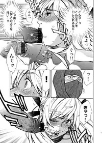 [Anthology] Sengoku Hime Bushou Chijoku Den