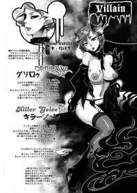 [Amatake Akewo] Chouki-sama no Ingyaku Yuugi [Chinese] [大好春梦个人汉化] [Decensored]