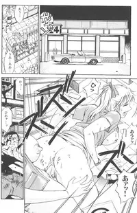 [Don Shigeru] Parasiter Miki