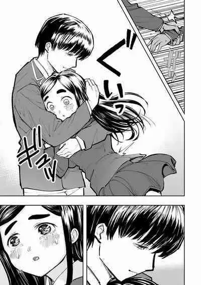 [Takai Yuito] Hadairo no Seishun 01 [路过的骑士汉化组]