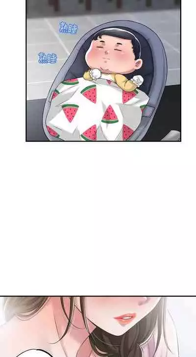 New city chi 01-30 manhwaroshi