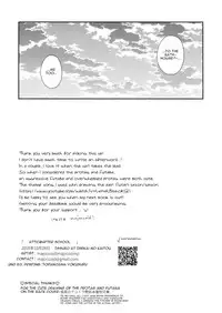 (Isekai no Kaitou) [majocolony (majoccoid)] Yaneura@Afterschool (Persona 5) [English]