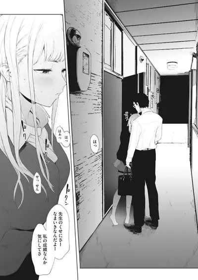 COMIC HOTMILK 2022-04 [Digital]