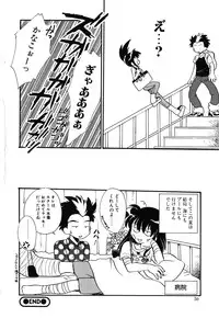 [Watanabe Sumiko] Muteki no Funny Doll