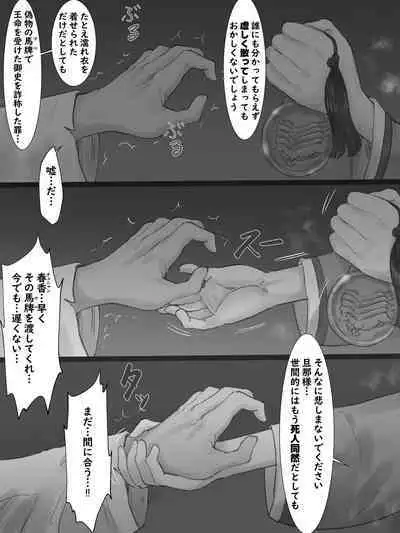 [laliberte] Spring Fragrance Part2 B&W [Decensored]