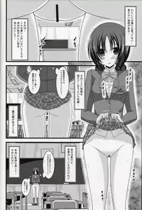 (C86) [valssu (Charu)] Roshutsu Shoujo Nikki Soushuuhen 1 Satsume