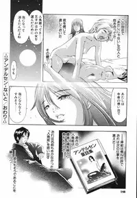 [Onikubo Hirohisa] Himitsu Nikki