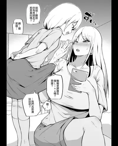 [Makin] Pixiv Single Page Manga Collection (2023 Jan - 2023 July) | 單頁漫畫合集(2023年1月~2023年7月) [Kokodone个人汉化]