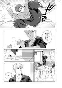 [Inumiso] Red Hot Candy [Digital]