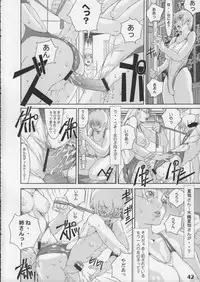 (COMIC1) [Studio Zealot (Various)] Kyouei Mizugi ga Suki!!