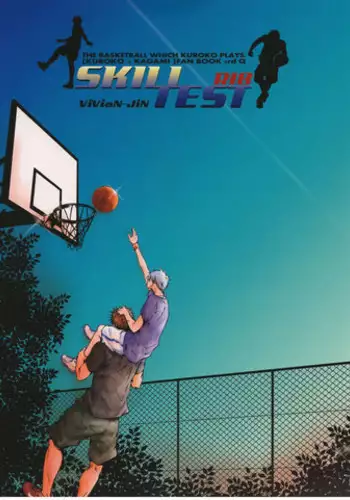Vivian_jin-Skill+Test(kuroko no basuke)