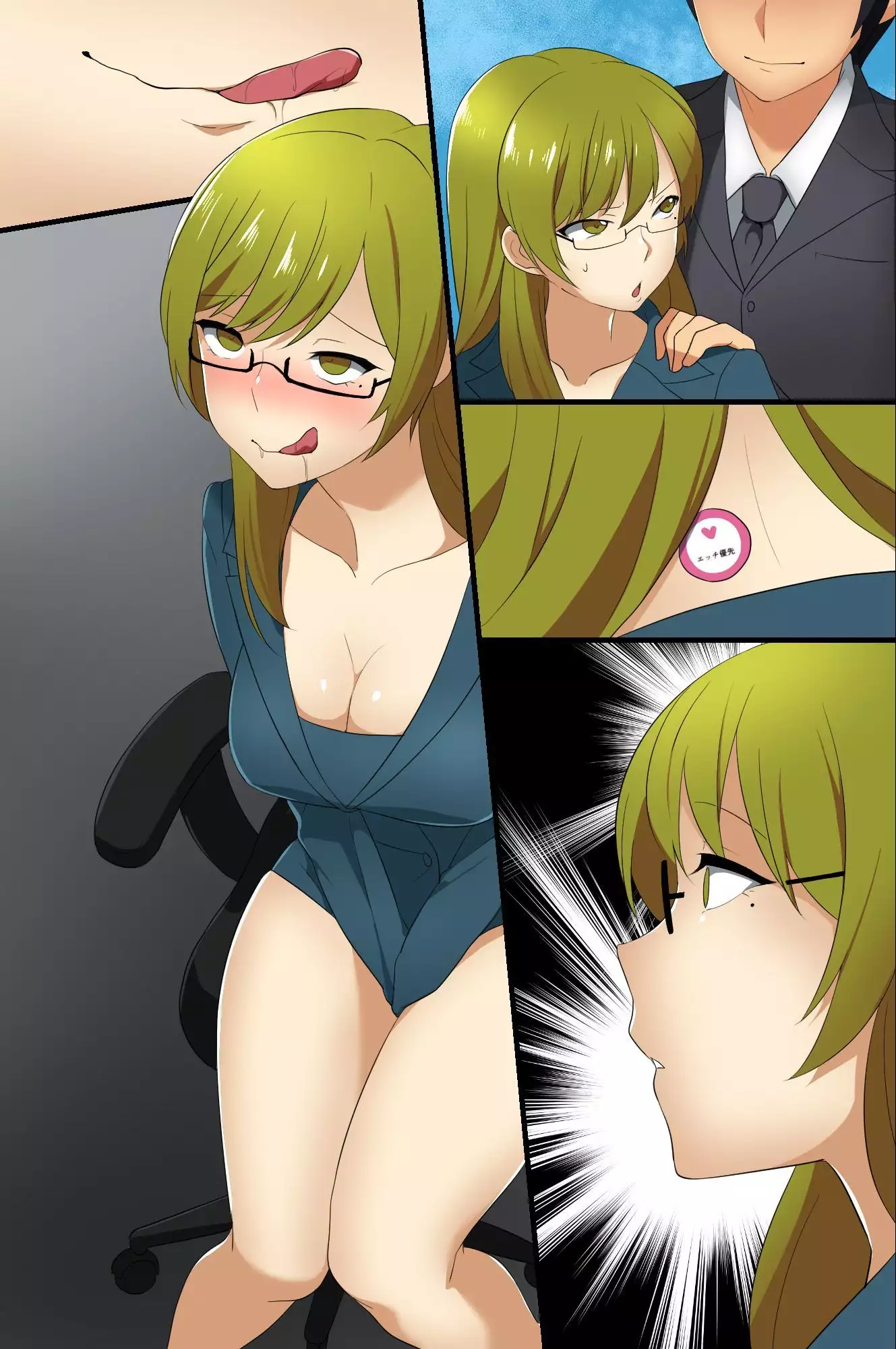 Hyoushiki Seal ~ Hararetara Sakaraenai Ecchi na Seal