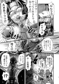 [Anthology] Sengoku Hime Bushou Chijoku Den