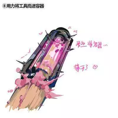 [RockyRoo] 半自然溶剂的正确打开方式 (Arknights)