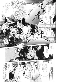 [Studio Katsudon (Manabe Jouji)] Ogin sono Roku