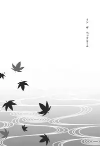 [A Joke is Hard!!! (Yanagi)] インザベッドルーム (Gintama) [Digital]