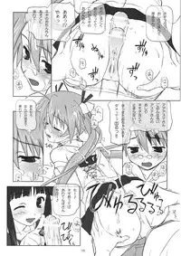 (C74) [BLUE WAVE (Tamahiyo)] Dear My Little Witches 2nd (Mahou Sensei Negima!)