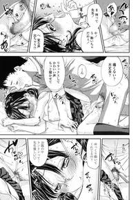 COMIC LO 2016-12 [Digital]