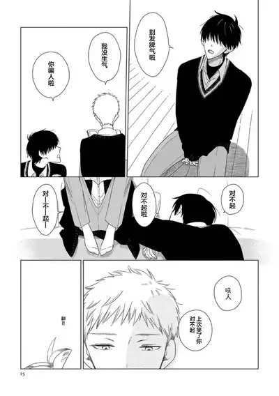 Can't Help Fall in Love