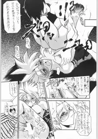 [Unagi Academy] Yuukyuu Kyuuka 2