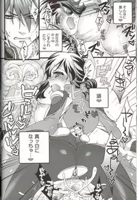 (SC56) [Aimaimoko (Moko)] Ore dake no Kuso Onna (Aquarion Evol)