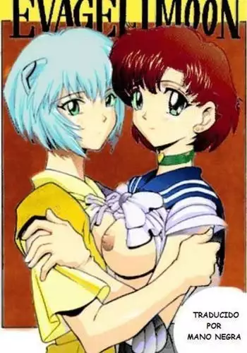にぎってフルスイング