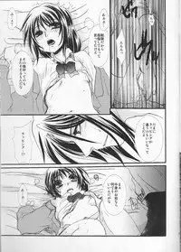 (C83) [MP0 (Shiroi)] 5ji kara no Koibito (Hakuouki)