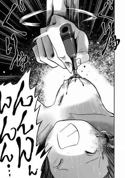 Gakuen Taimashi Riina