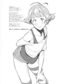 (C78) [GADGET (A-10)] GIRLIE Vol.3 [2010-07] (Various)