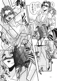 [Metal] Misty Moon Metropolis VII