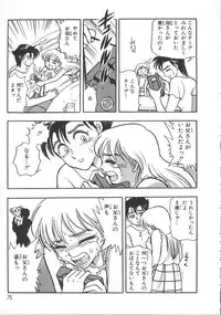 [Chiba Jirou] Love Is All