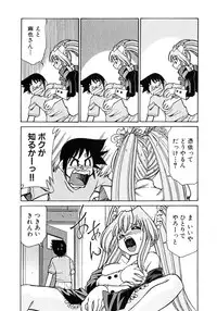 [Mizuki Hitoshi] Otsukare! Mitama-chan 1