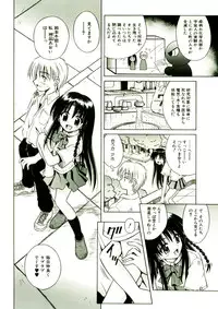 [Matra Milan] Kibourengetsu