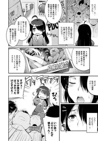 COMIC Anthurium 2016-09 [Digital]