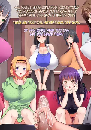 Josei Joui Shakai no Onanie Gurui | Female-Supremacy Society’s Masturbation Madness