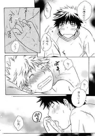 Dakishimete Suki to Itte