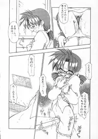 [Chuushin Kuranosuke] CODE:PURE