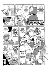 [Gomennasai] Omase de Gomen! [English] [biribiri]