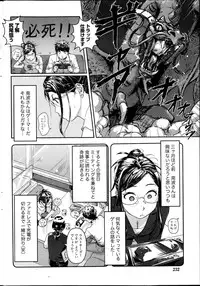 Namaiki! 2013-05