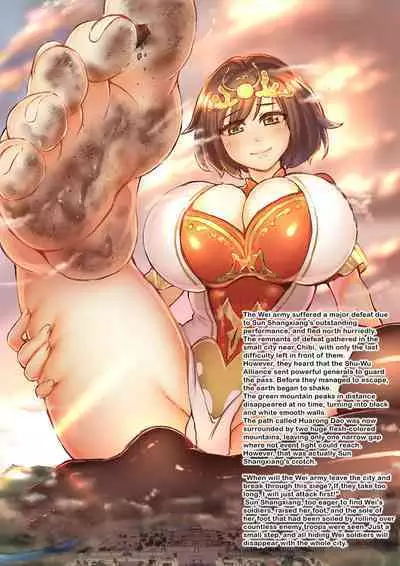 Gigantic Warrior Girls