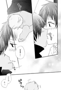 [Kinako Milk (Tomoharu)] Love Generator (Summer Wars)