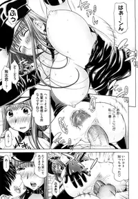 [Yarii Shimeta] I Love! [Decensored]