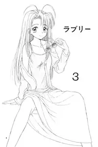 (C58) [Miki House (Miki Meguri, Miki Tonpi)] Lovely 3 (Love Hina)