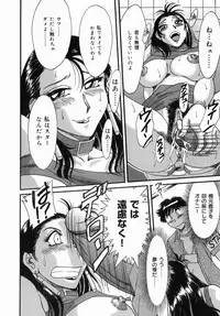 [Chanpon Miyabi] One-san Bakunyuu Datenshi