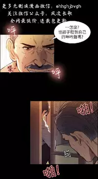 奪愛的滋味【中文】