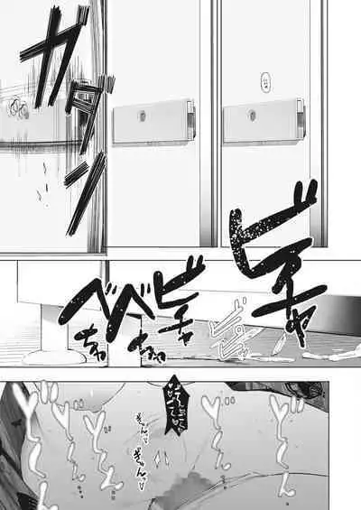 COMIC HOTMILK 2023-02 [Digital]