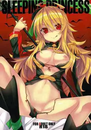 [Koito Sousakusho (Hinata Mutsuki)] SLEEPING PRINCESS (THE IDOLM@STER)