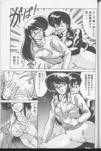 [Watanabe Yoshimasa] Dokkin Bishoujo Doumei