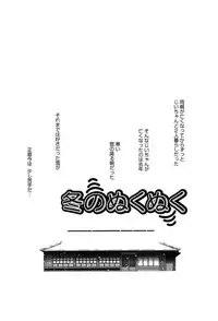 [Nozomi Yuu] Maid-san nochi Osananajimi